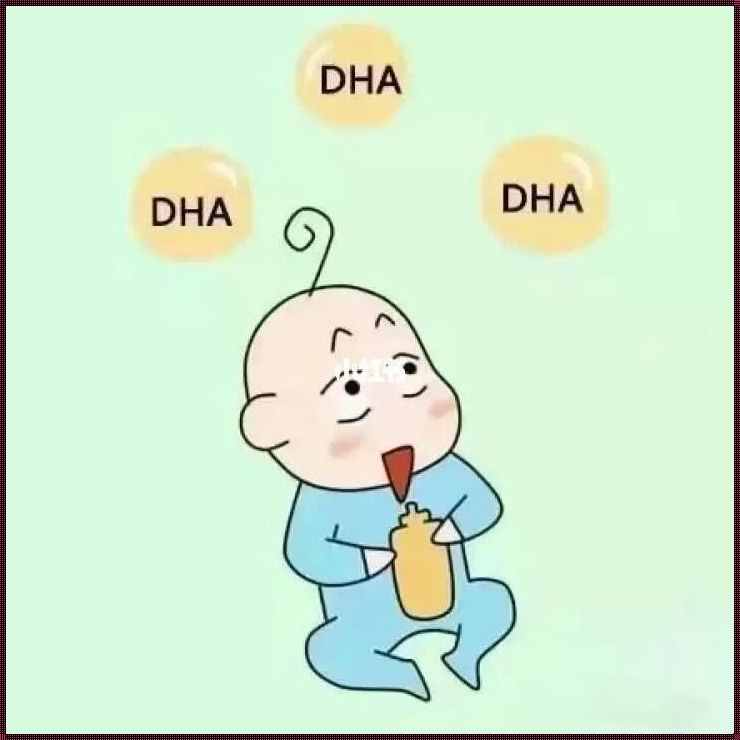 孕期过早服用DHA，隐藏的风险你了解吗？