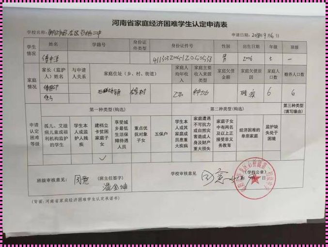 怀孕建档立卡所需资料大揭秘