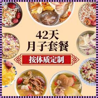 产后康复食补全攻略：吃什么补品恢复得快