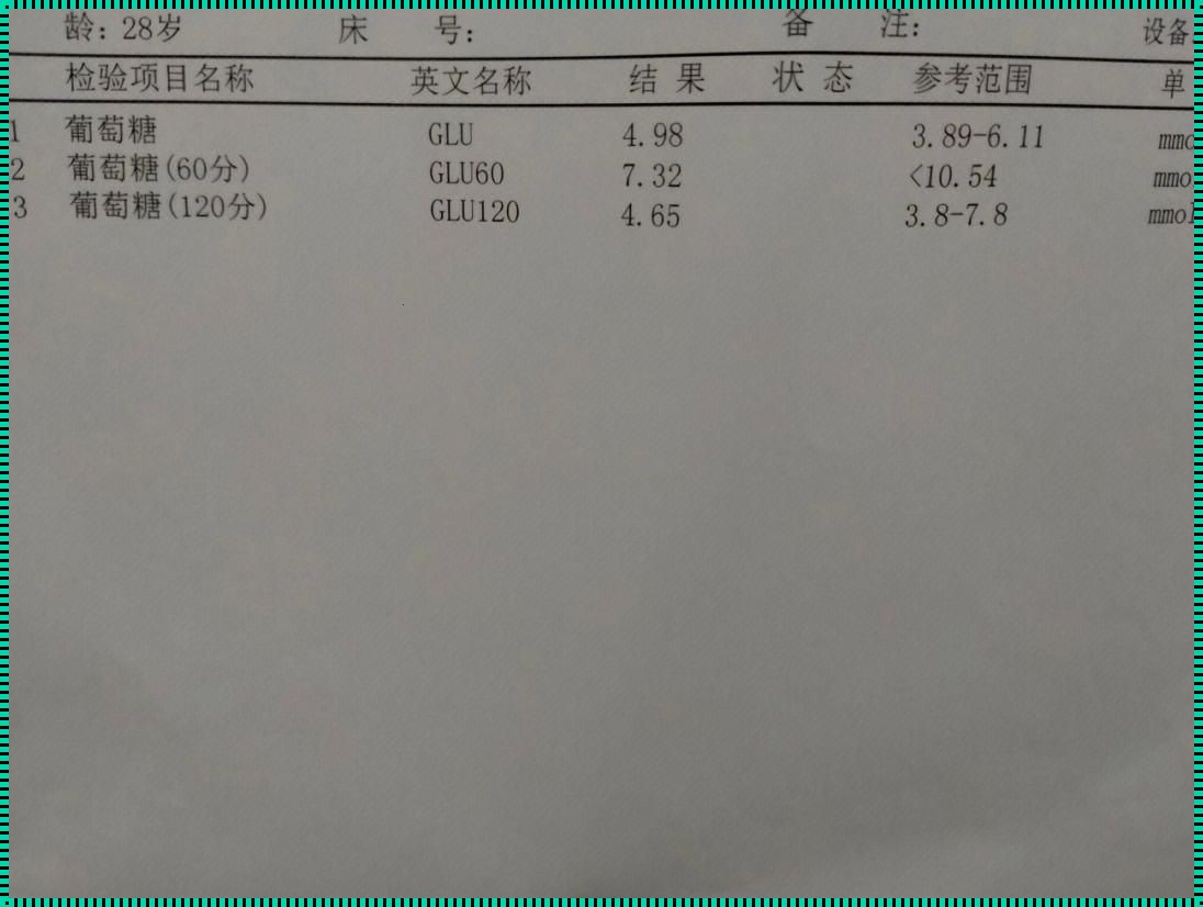 产后碱性磷酸酶恢复正常，产后妈妈不必慌