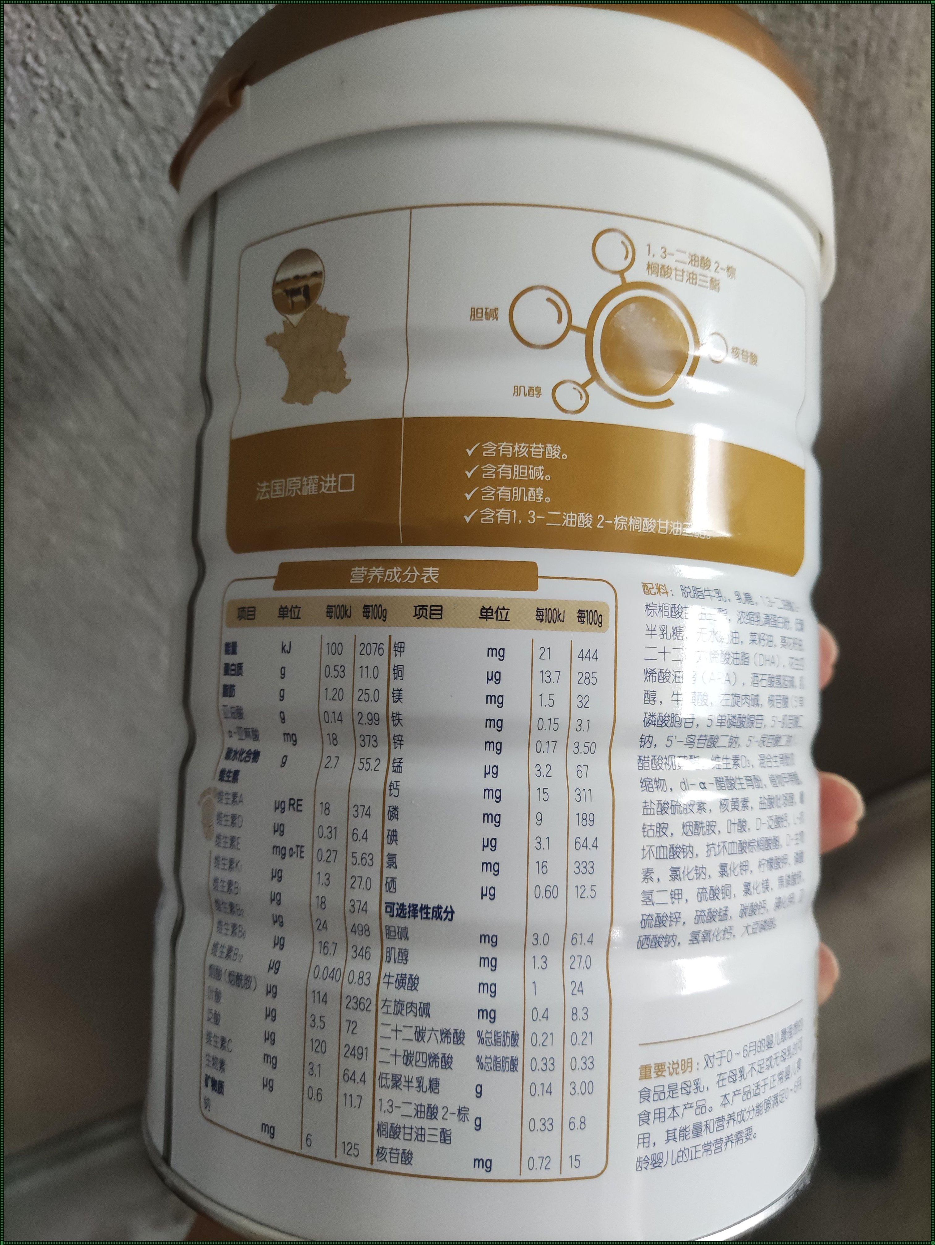 6个月宝宝800克奶粉食量探究