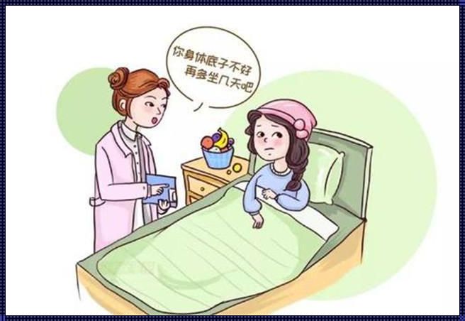 剖腹产后穿衣指南：产后妈妈你必须知道的事