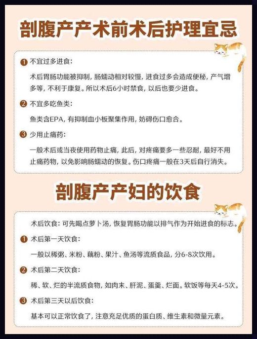 剖腹产后穿衣指南：产后妈妈你必须知道的事