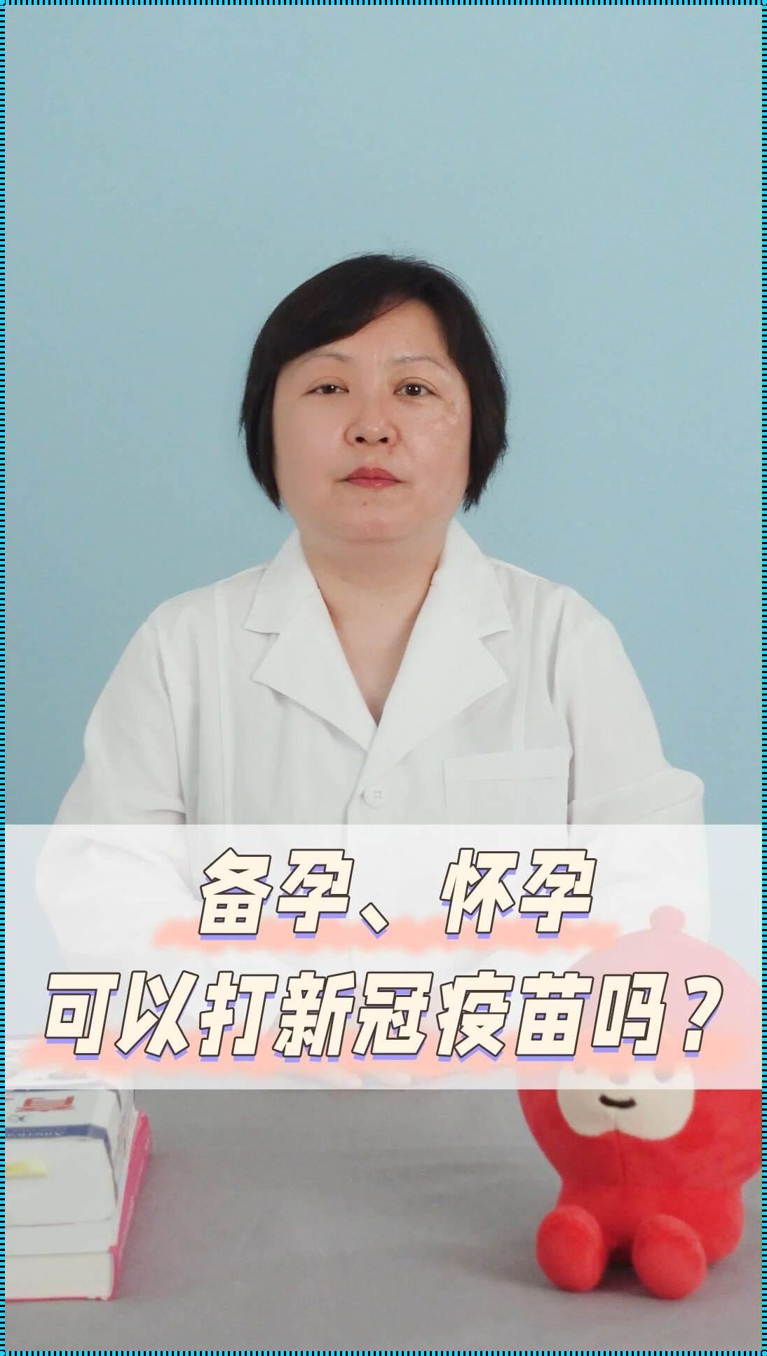 HPV疫苗打后多久可以备孕？