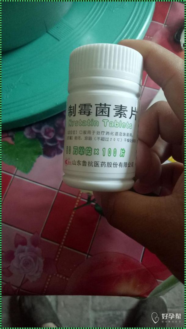 霉菌几天能排干净？权益的考量