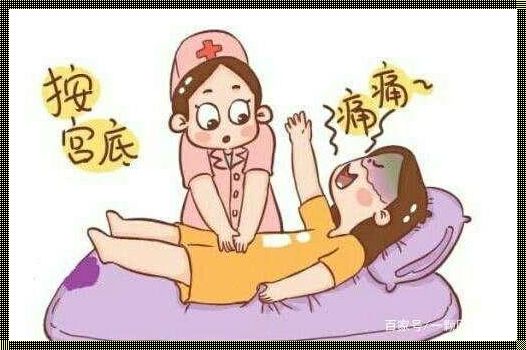 剖腹产后为何双腿无力：揭秘产后双腿无力的原因及应对策略