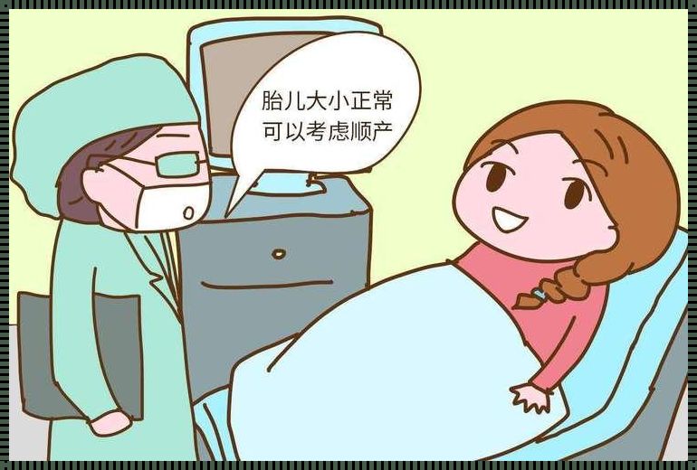 剖腹产后怀孕有什么危险？