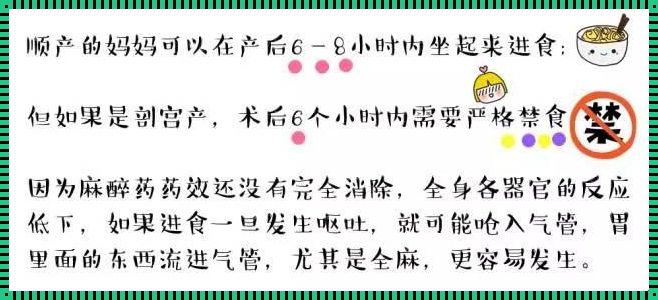 刨宫产后的妈妈们躺在床上，想要顺利排气，可以尝试以下方法：