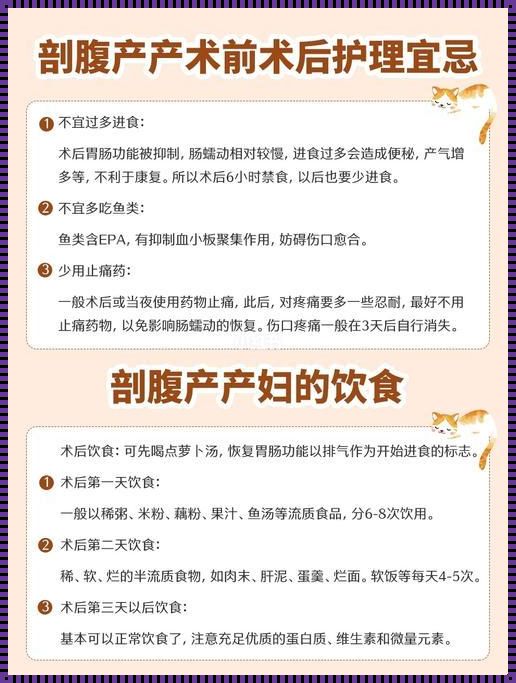 抛妇产后注意事项——一位母亲的沉痛呐喊