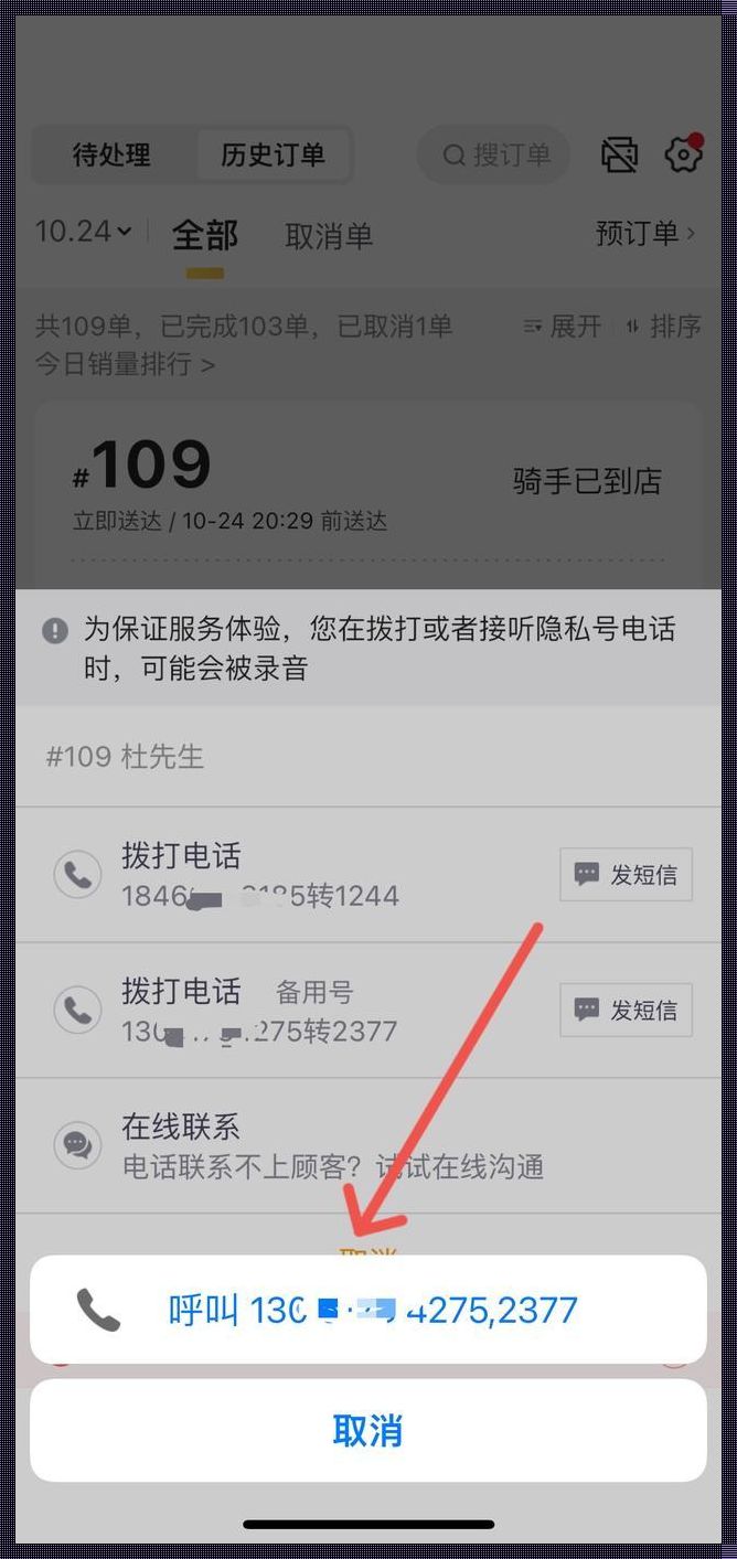 12378——解锁人类智慧的密码