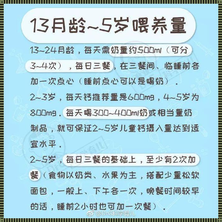 11个月宝宝饮食指南：探索育儿旅程中的奥秘