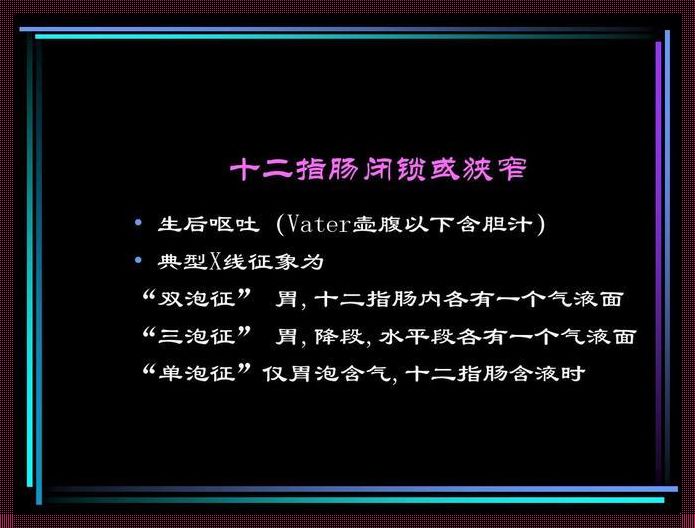 危急时刻！父母必知的育儿急救知识