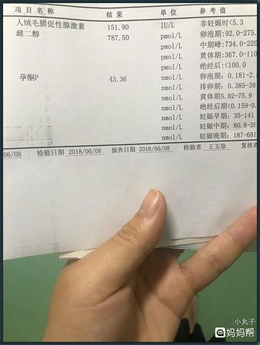 产后21天来例假，是正常吗？