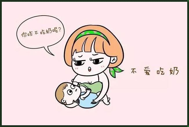 宝宝发烧拒绝喝奶正常吗