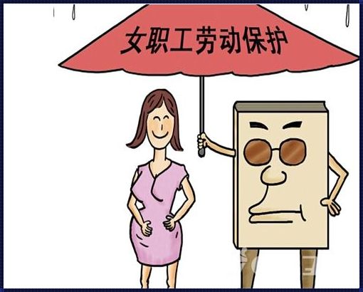 教师怀孕八个月，学校却拒批产假，这样的“惊现”让人如何不愤怒？