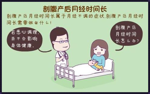 剖腹产后听力很差怎么办——来自实践的推动