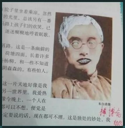 数学书上最恐怖一页：挑战与对策