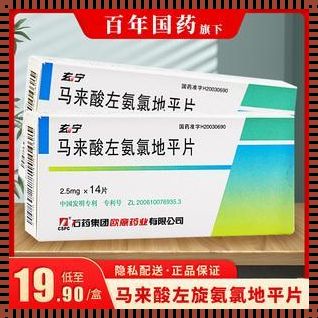 引产后胸闷头晕吃什么药——我的亲身经历与秘籍