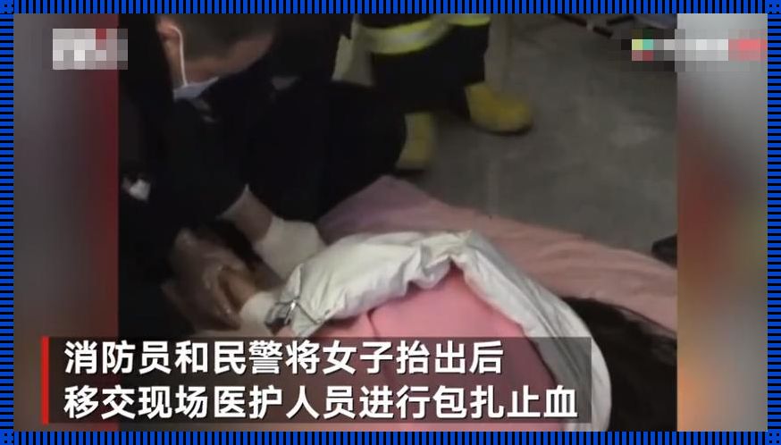 孕妇割手腕后宝宝还能活下来吗？