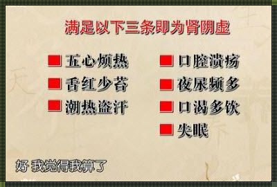 脾阳虚最明显症状：揭秘人体健康之谜