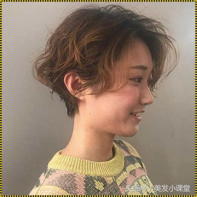 女人烫什么短发好看？揭秘时尚美发秘诀！