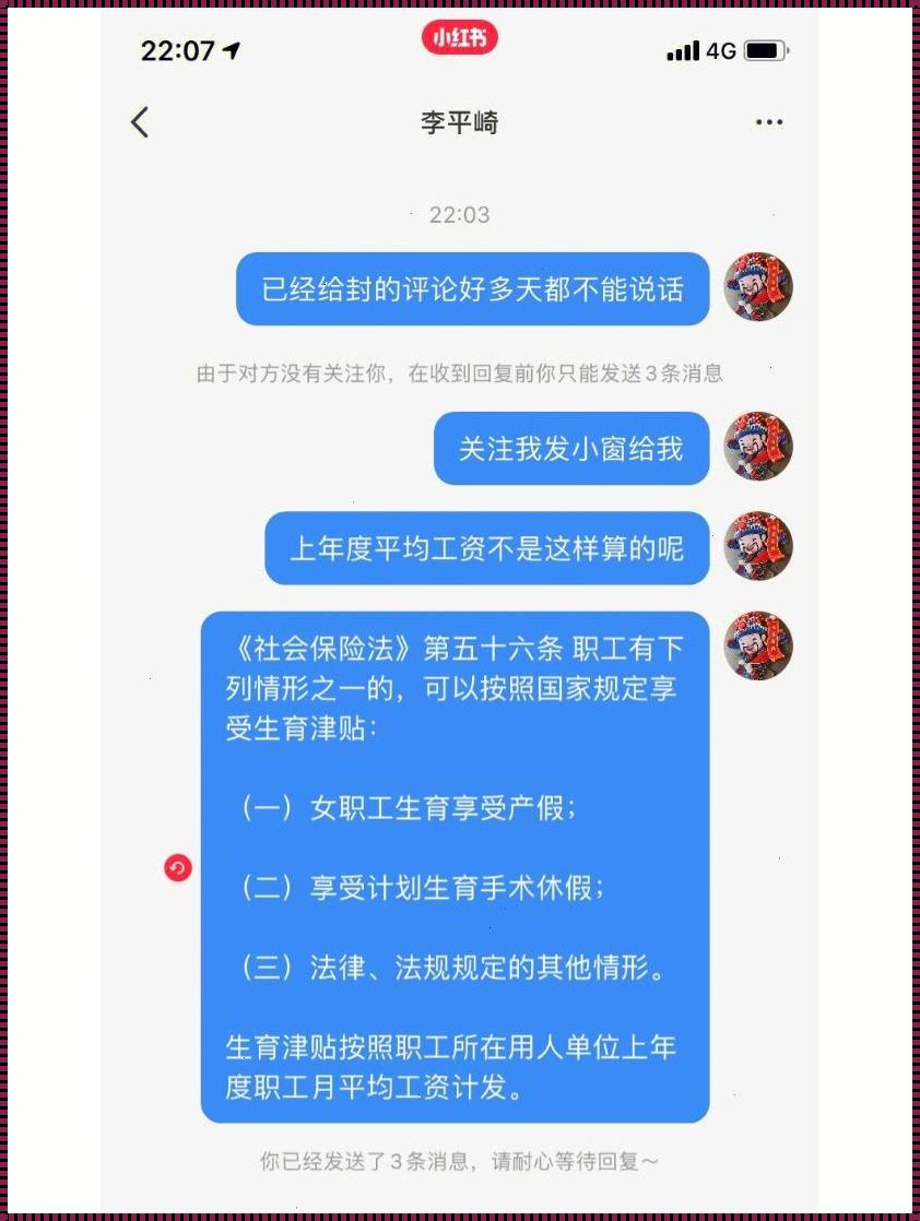 生育险一停就全部作废了吗？