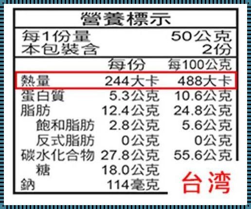 1k等于多少千焦：揭开神秘的面纱