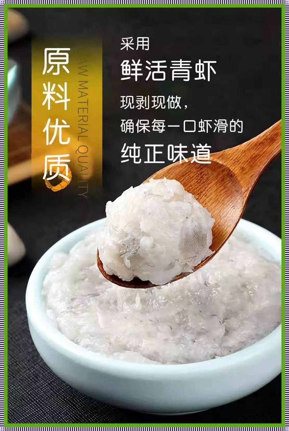 哺乳期可以吃虾滑吗？