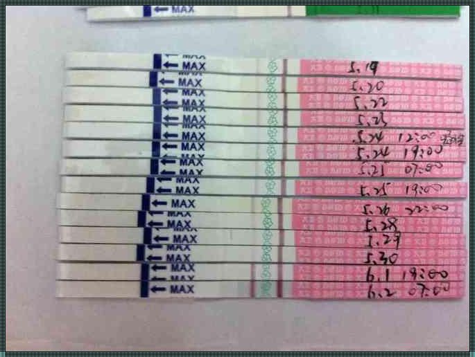 排卵试纸强阳弱阳图解：探寻生育的奥秘
