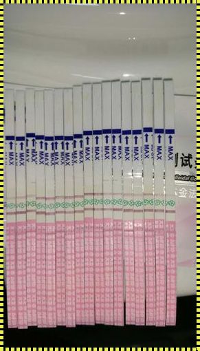着床成功后排卵试纸越来越弱：神秘面纱背后
