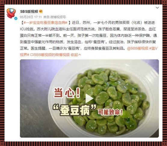 蚕豆病宝宝吃了布洛芬没事吧？