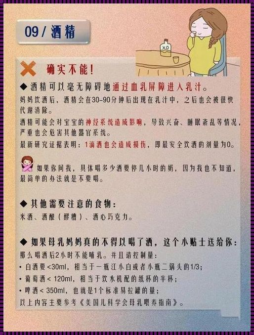 哺乳期持续低烧不退的处理方法