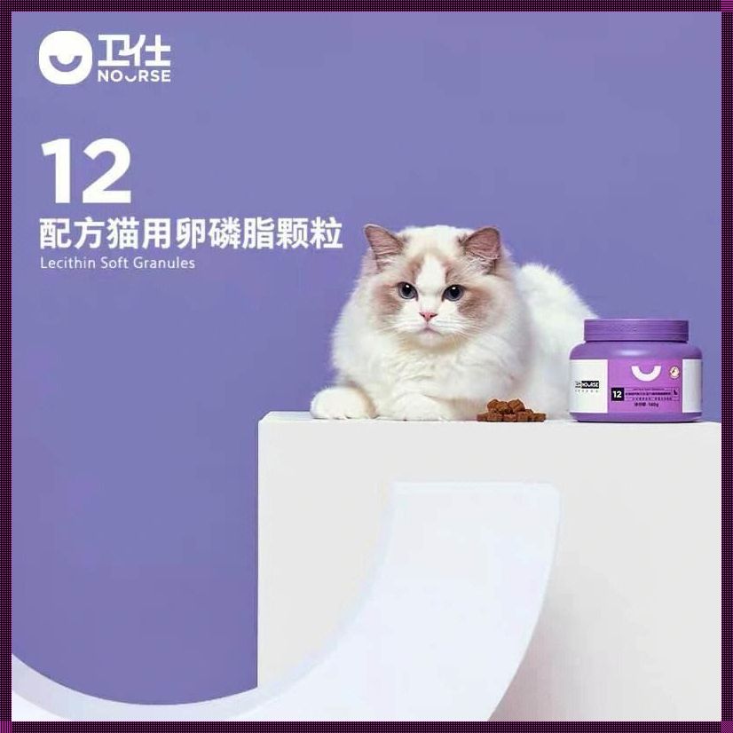 卵磷脂可以天天喂猫吗？