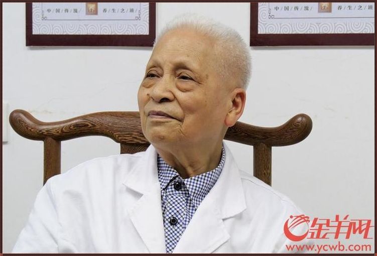 佛山最厉害的老中医：揭开神秘面纱