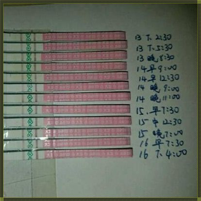 月经前五天排卵试纸一深一浅：揭秘排卵的神秘面纱