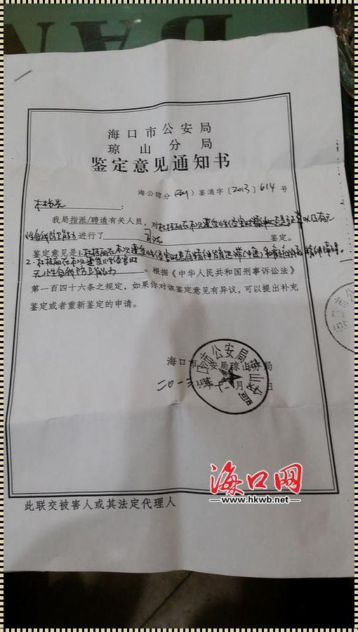 怀孕一个月可以和父亲做亲子鉴定：探讨可能性与现实性