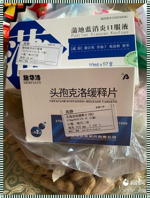 吃药了才发现怀孕了：一个意外的启示