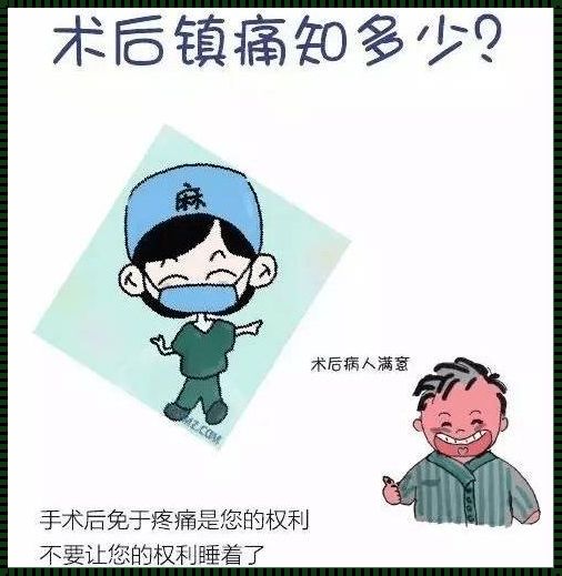 剖腹产10个月意外怀孕怎么办？