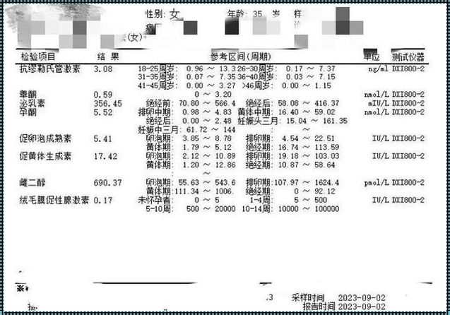 怀孕40多天下面有褐色分泌物：一种警示