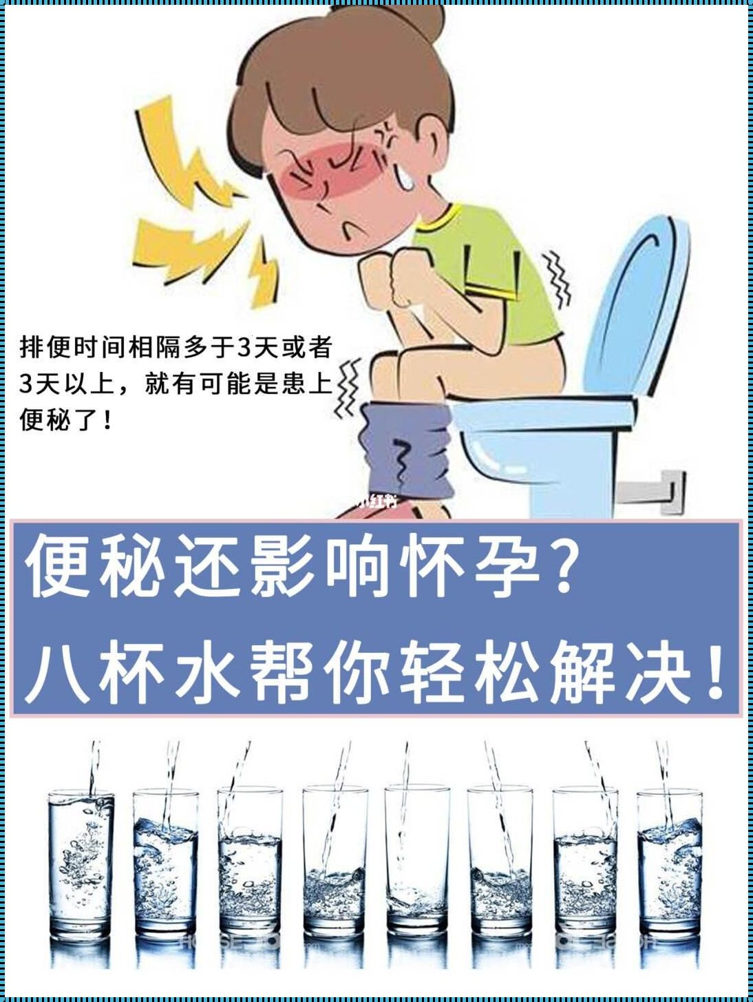 备孕期梦到水是什么征兆