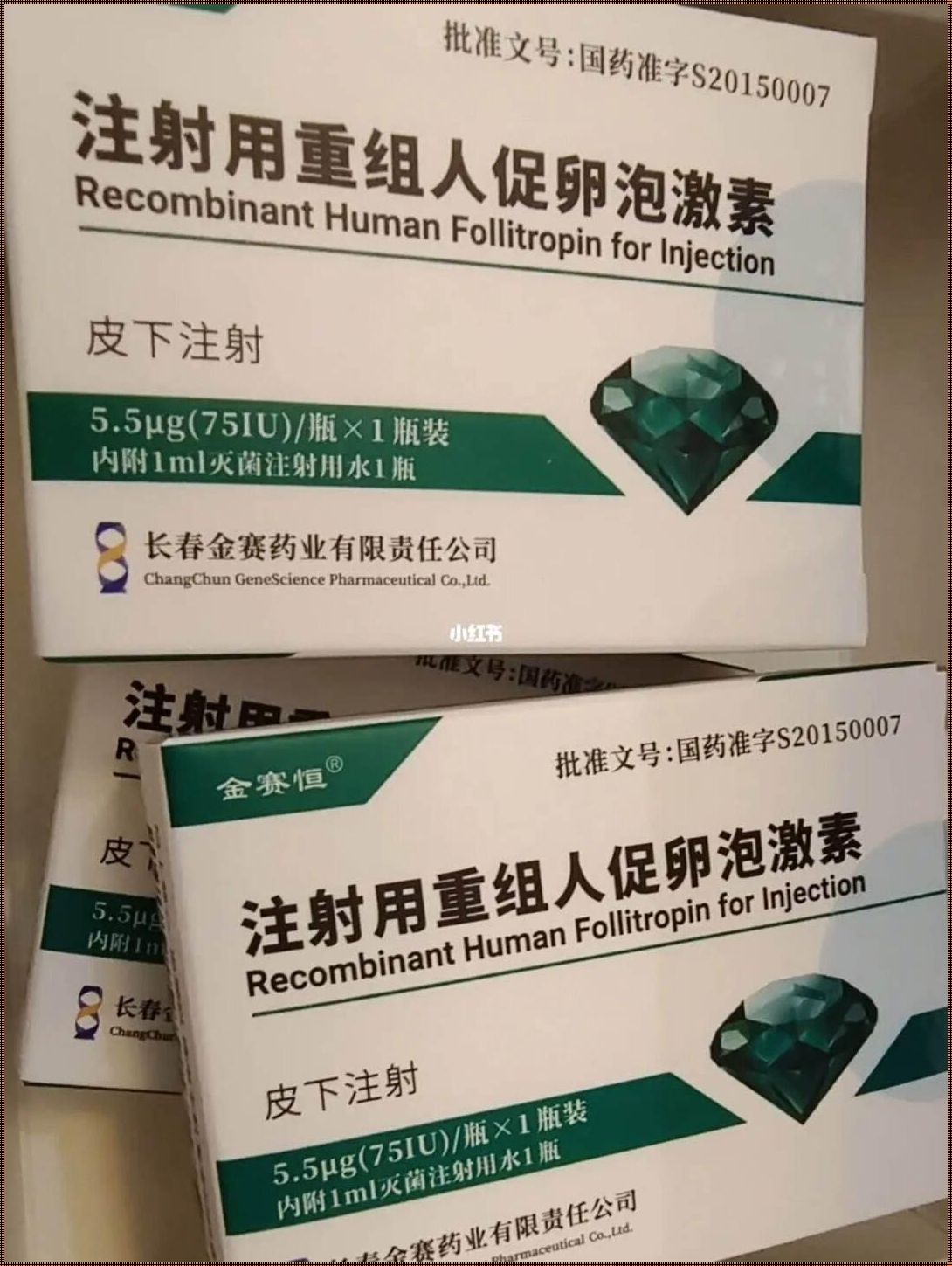 用别人的卵泡做试管费用多少