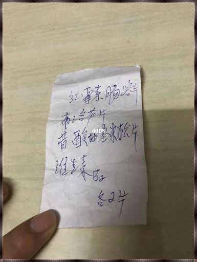 根治牙疼的祖传秘方