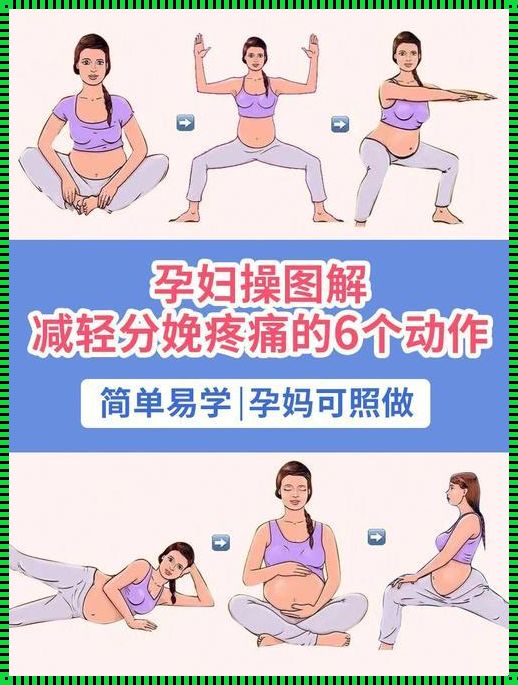 哺乳期腰疼的厉害怎么缓解疼痛