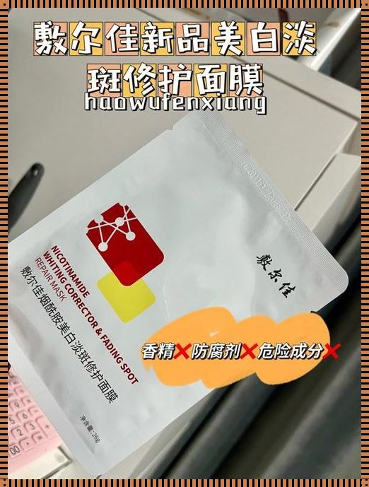 探索哈尔滨的敷尔佳店铺：寻觅与期待