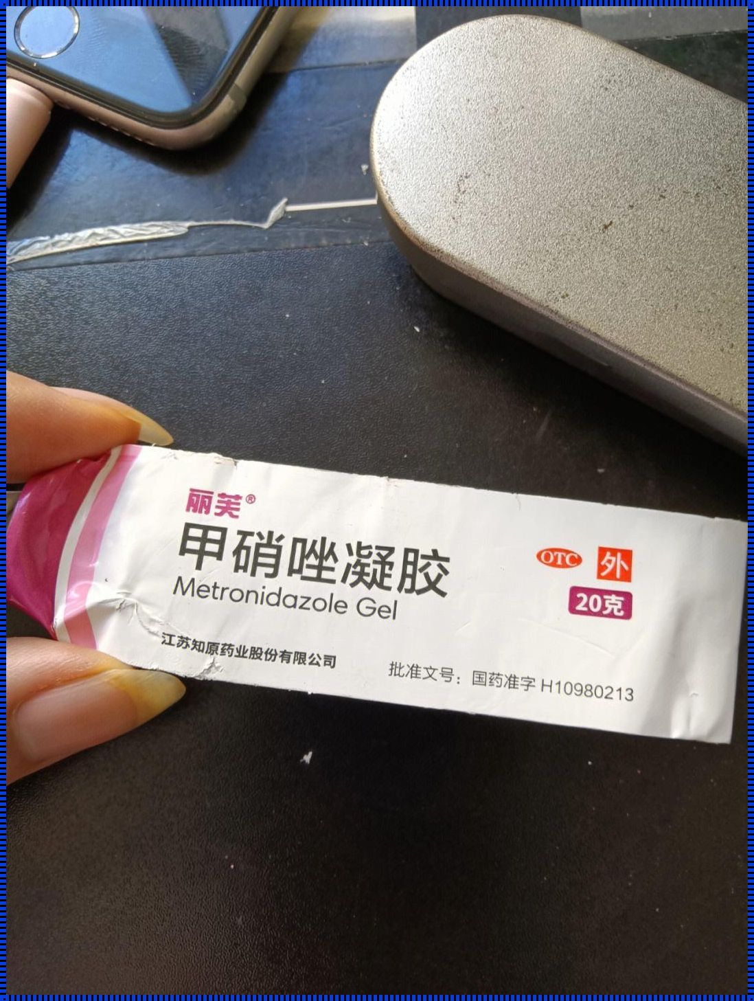 酒糟鼻挂皮肤科还是耳鼻喉科：探秘面部红斑的神秘面纱