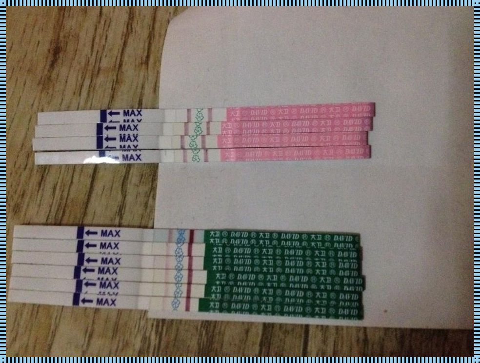 排卵试纸和验孕试纸：悄然改变人生的科学工具