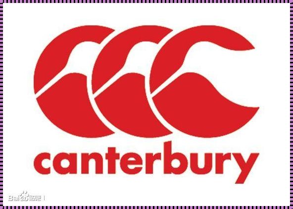 Canterbury：探寻品牌背后的故事