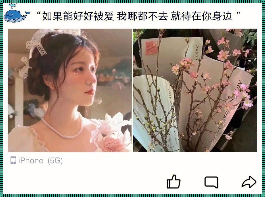 婴儿能感受到你很爱她吗：揭秘亲子之间的神秘面纱