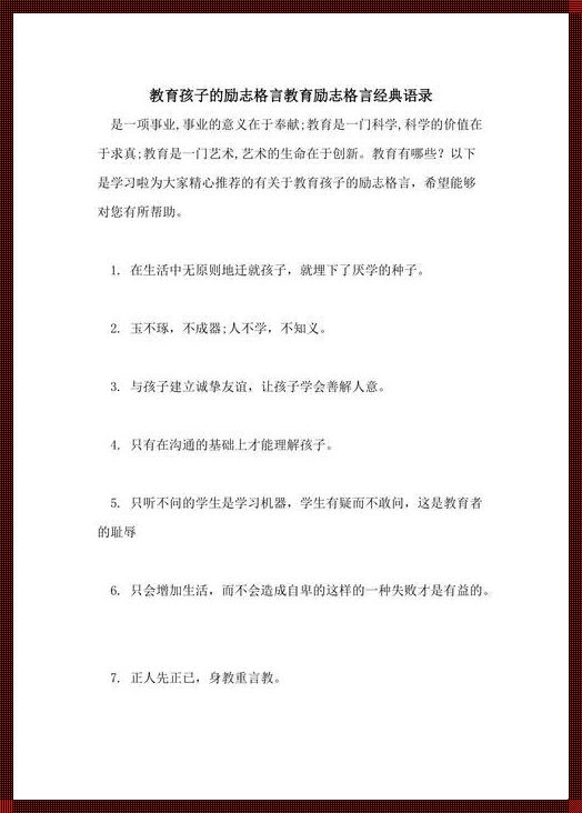 为什么要生儿子？——一种深层次的思考