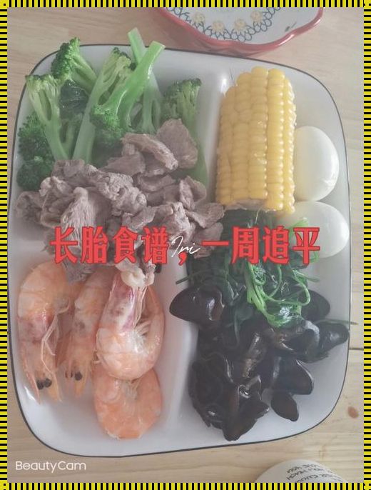 孕妇胎儿偏小快速长胎的食物